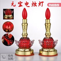 Buddhas light a pair of electric candle lights for Guanyin Yuanbao lucky lamp God table lamp home for Buddha Guan Gong Electric candlestick small