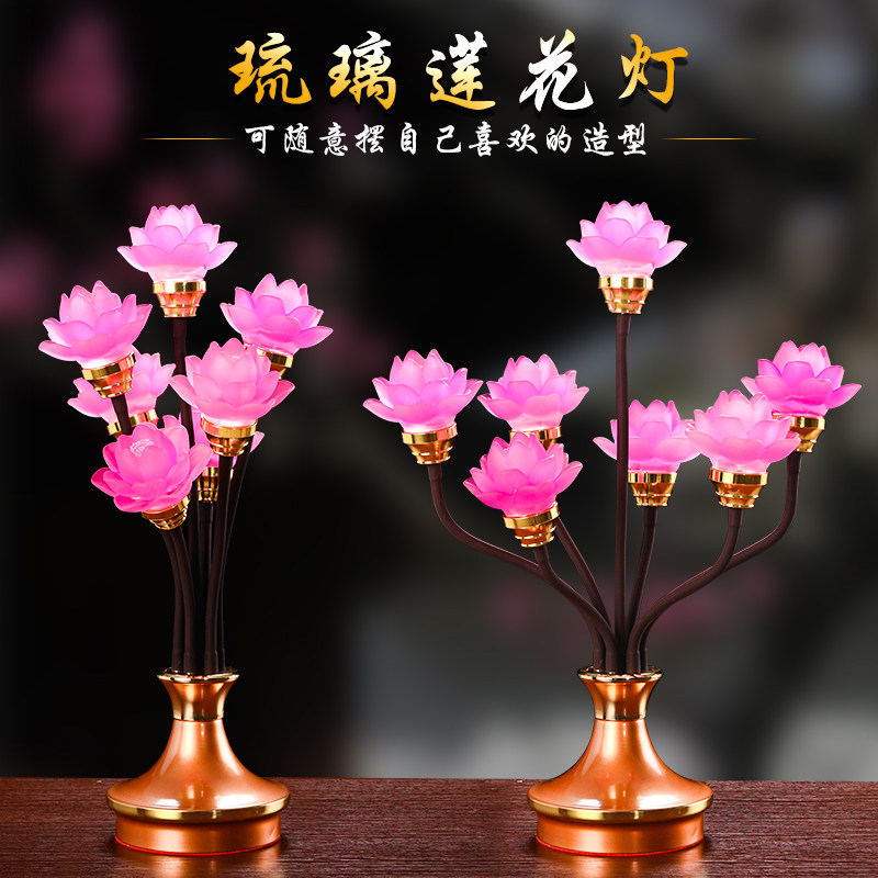 Seven-coloured glazed lotus light led Buddha front for lamp plug-in electric three-head Lotus lamp Five items of seven pints of lotus lamp Changming lamp