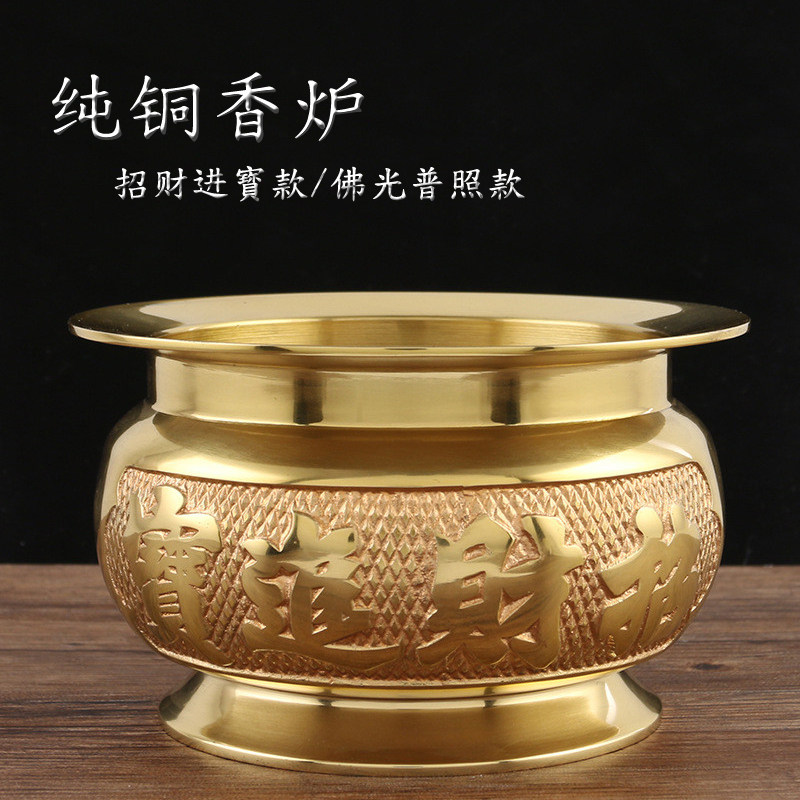 The incense stove pure copper has the request for the home incense stove inserted in the candle burning incense burner The large room of the incense burner is dedicated to the ancestors for the Buddha