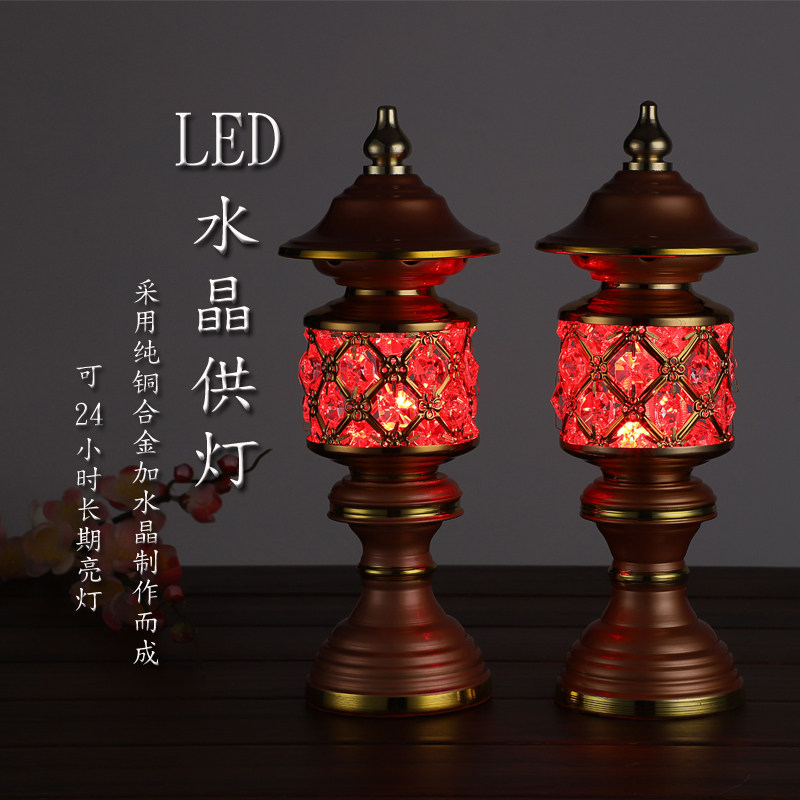 Buddha in front of the Buddha for the lamp Crystal thelamp led home Guanyin Changming for the lamp Buddha Hall Temples Insert Electric Pair