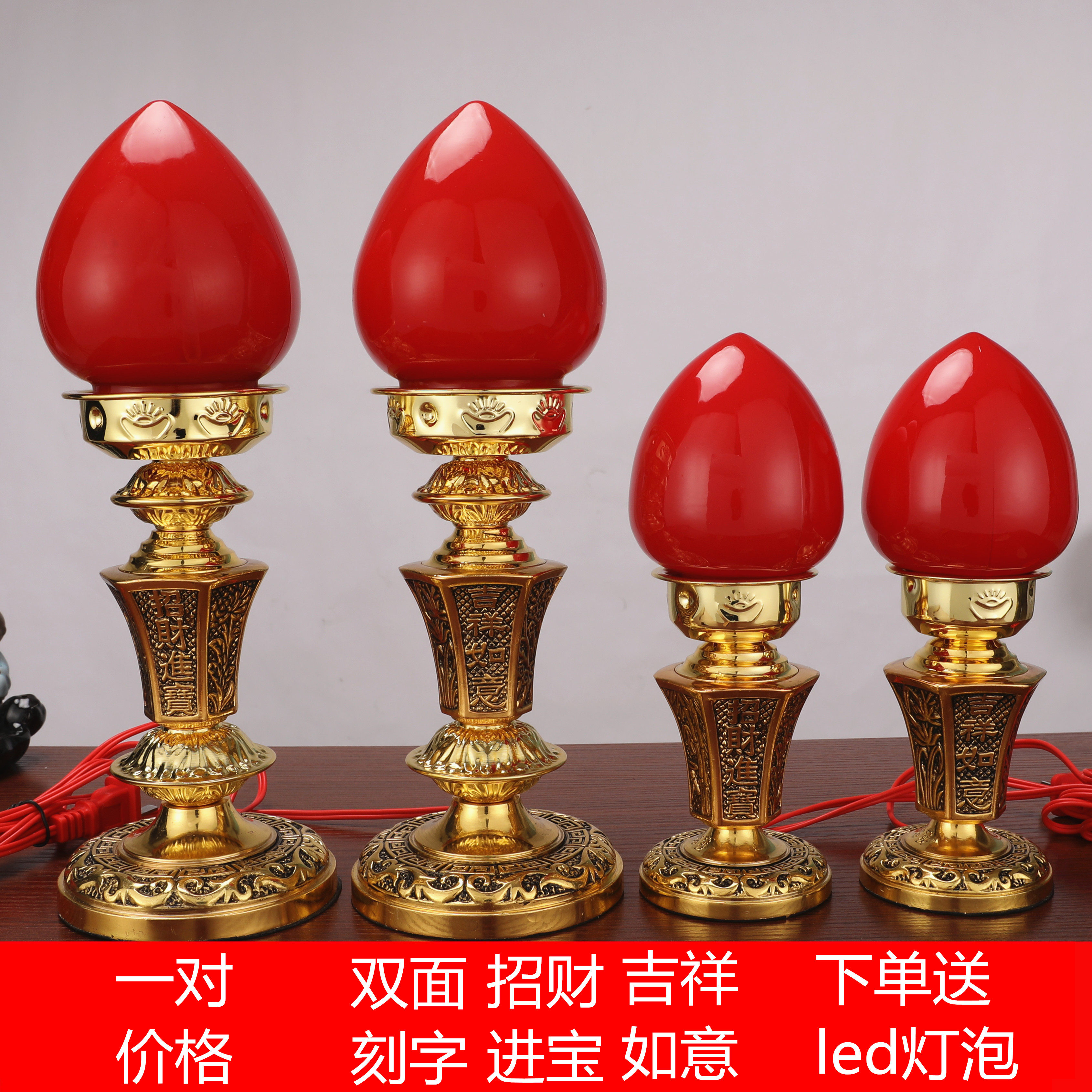 Plug-in candle light Divinity lamps Led chaetheon lanterns A pair of Buddha Before a couple of Buddhas for lanterns Changming lanterns The gods are dedicated to the home