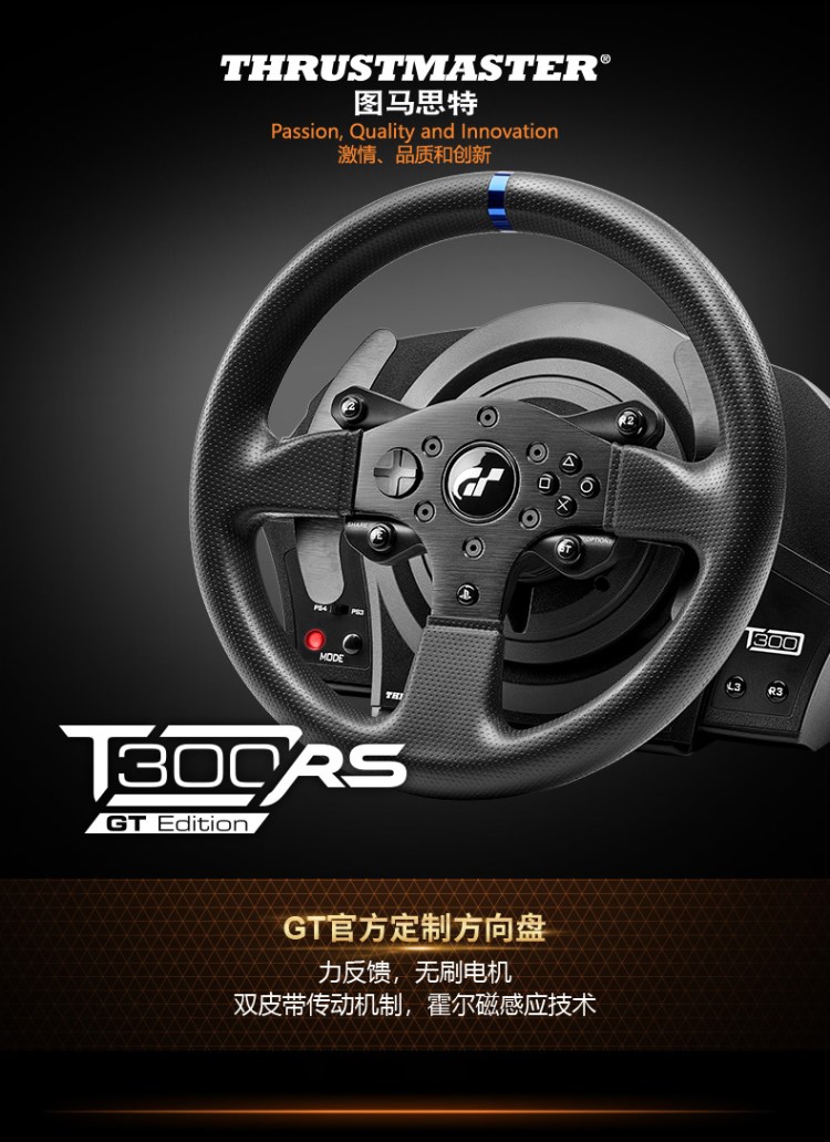 Tumasite T300GT lực lượng phản hồi trò chơi tay lái máy tính lái xe đua mô phỏng PS4 hỗ trợ lái xe PC - Chỉ đạo trong trò chơi bánh xe vô lăng chơi game euro truck giá rẻ