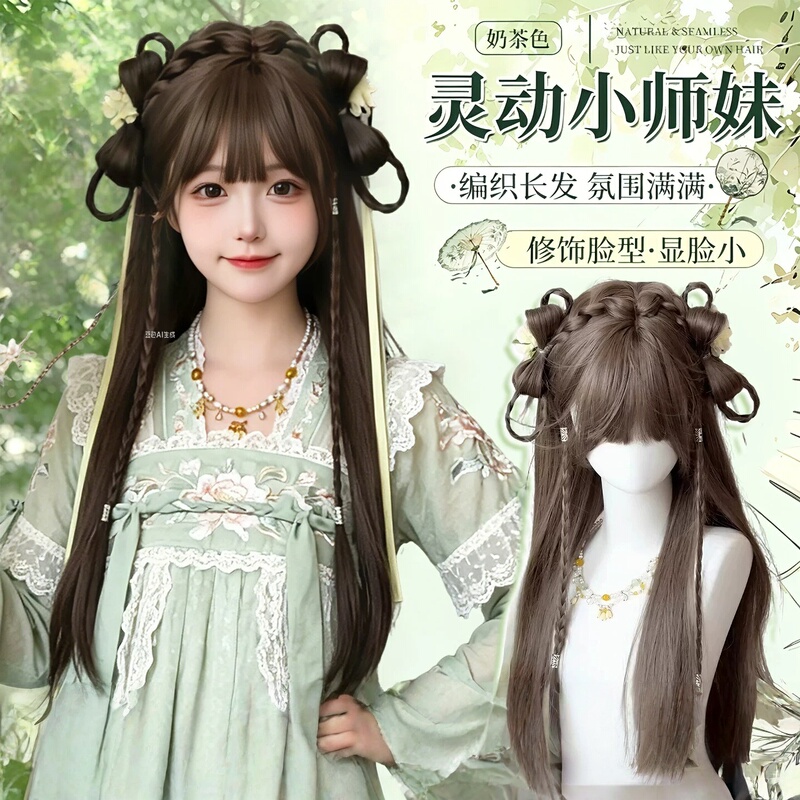 【Smart Little Sister】Ancient-Style Wig for Women, Pre-Styled Milk Tea Color Long Straight Hair, No Maintenance Needed, Full Head Wig 【Smart Little Sister】Ancient-Style Wig for Women, Pre-Styled Milk Tea Color Long Straight Hair, No Maintenance Needed, Full Head Wig