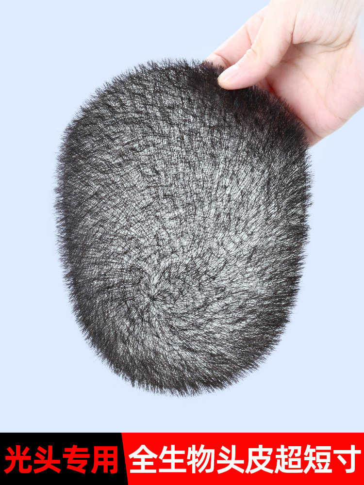 Wig Men Bio-Scalp Short Hair Middle Aged Bald Head Guo Deutu Tongan Head Full True Fat Invisible Patches-Taobao