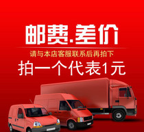 How much worse up how much