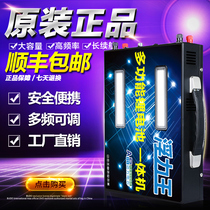 Lithium battery 12V large capacity high power all-in-one full set outdoor multi-function inverter large capacity storage 220 battery set