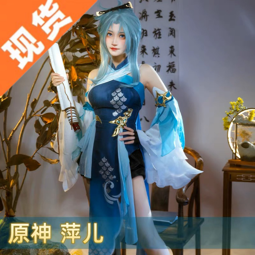 `原神cos服萍儿cos歌尘浪市真君cos装原神萍姥姥cosplay现货女装：为爱发电的终极选择！`_Cosplay女装_淘宝游戏网