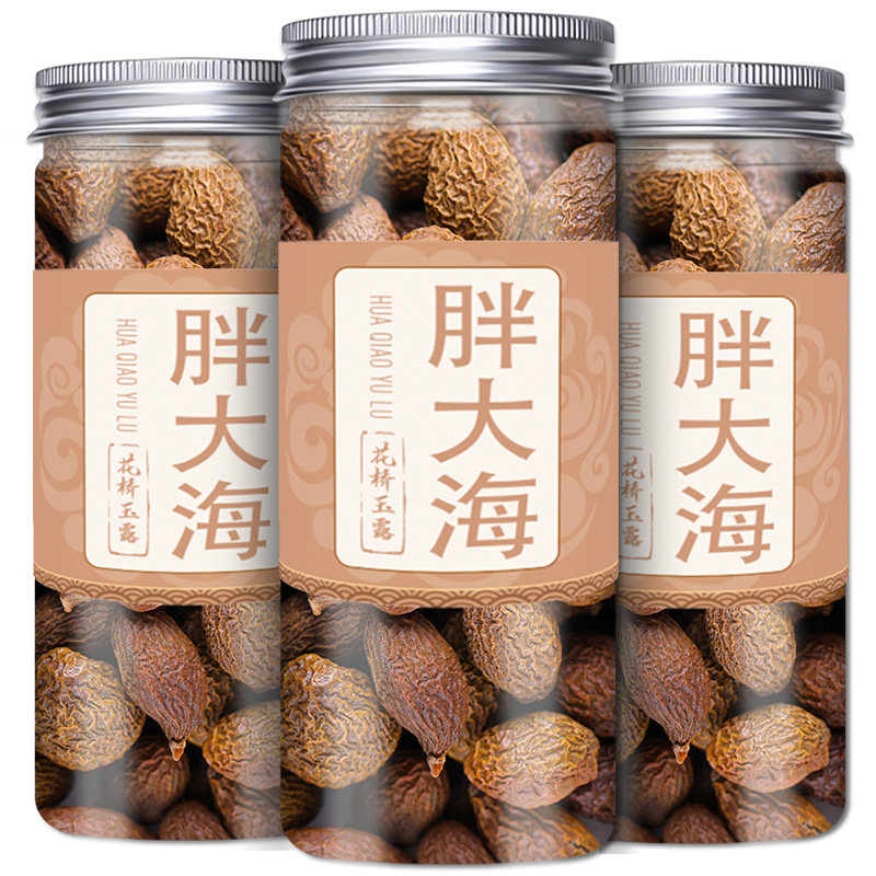 Fat sea tea pharyngitis soaking water bubble tea throat with honeysuckle chrysanthemum stevia leaf loquat leaf cool flower tea drink