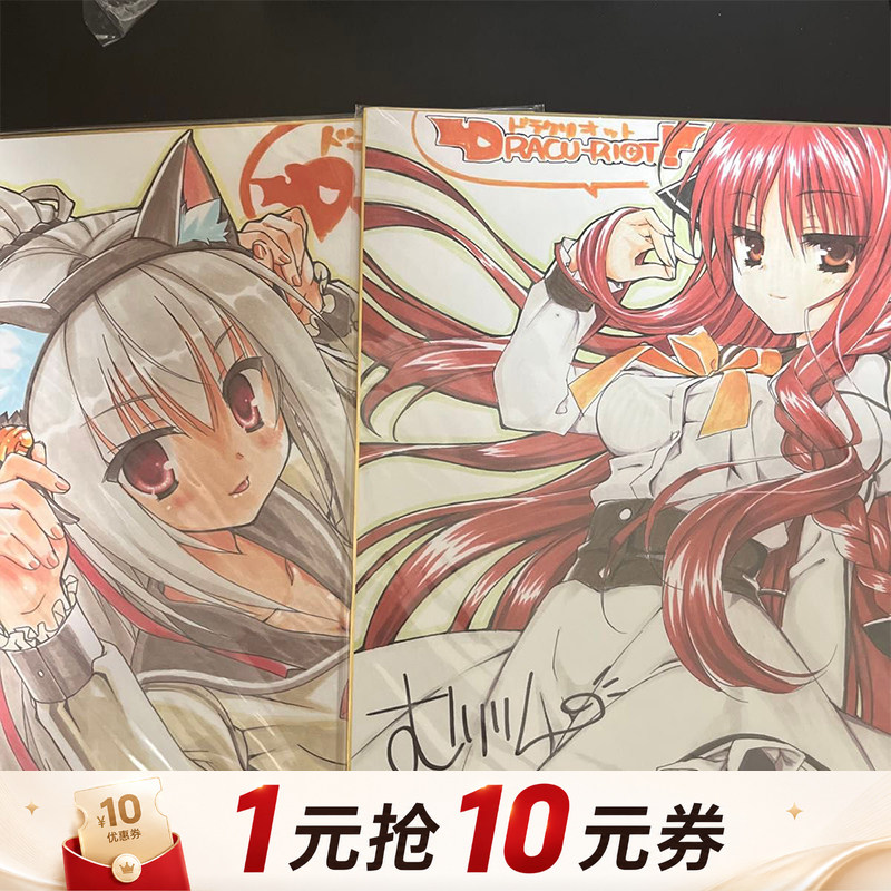 五等分的花嫁第二彈劇場版入場特典中野三玖色紙限定現貨二乃五月-淘寶