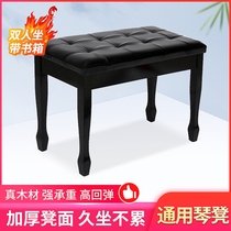 Playing guzheng sitting stool piano stool practice piano stool special solid wood can lift guitar cello single double children
