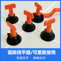 Tile finder adjustment leveling clip Divine Instrumental Cross New Tool Plastic Applier Brick for flat-card floor tiles