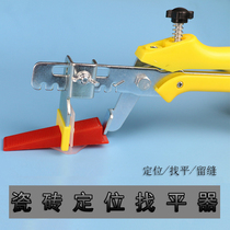 Tile leveling device wall tile artifact floor tile floor tile plastic clip tile seam positioning artifact
