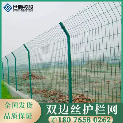Guangxi bilateral silk fence fence fence fence Orchard outdoor breeding chicken Road protection