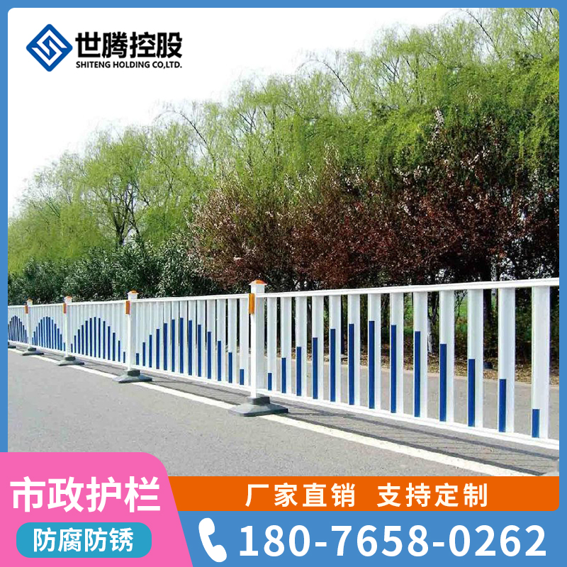 Guangxi municipal guard rail road zinc steel fence fence outdoor walkway crash avoidance guard bar safety isolation belt