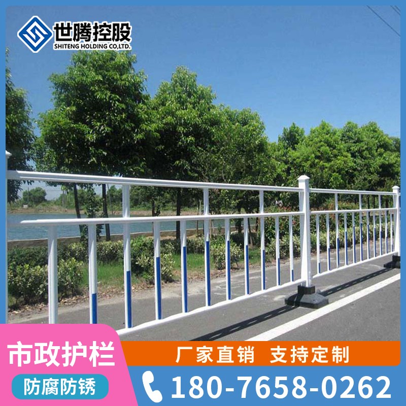 Municipal Guardrails Segregation Bar Sidewalk Road Road Safety Community Factory Underground Garage Anticollision Fence Customizable