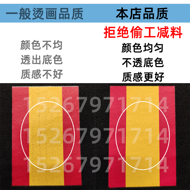 厂家直发热转印烫画：白墨无边镂空定制，解锁个性印花新玩法！