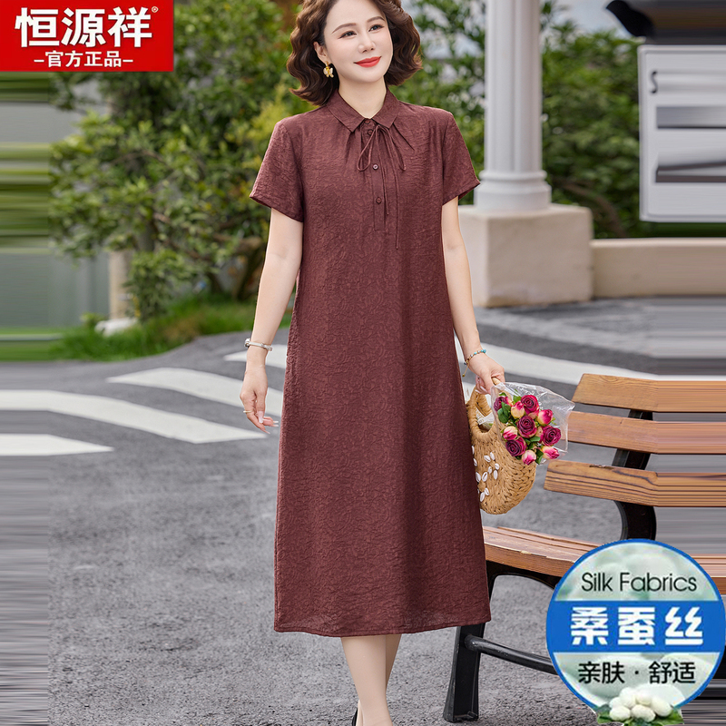 Hengyuanxiang Silk Dress for Women 2026 Summer Middle-Aged and Elderly Mothers Loose Fashionable Silk Lapel Long Dress