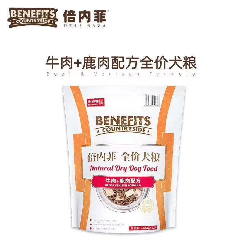 Benefit Pure series full price dog food without ancient lyophilization