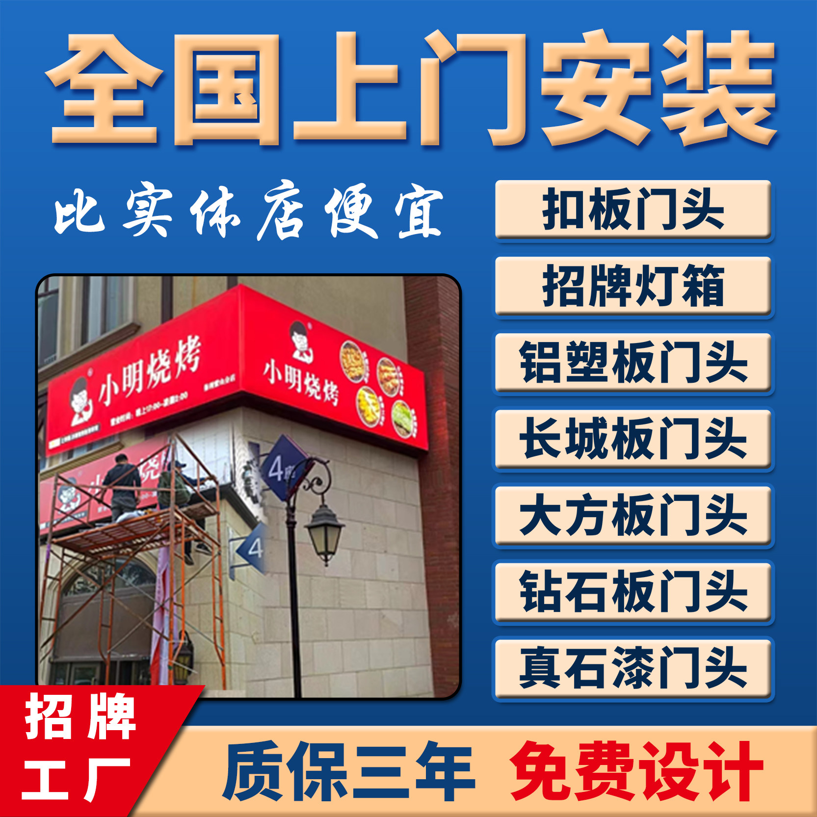 美印臣广告标识工厂的LOGO