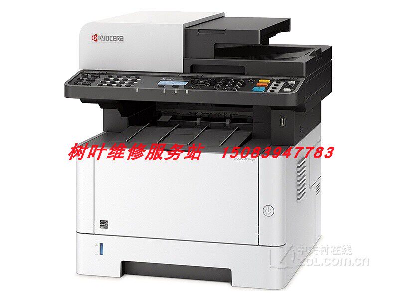 Kyocera M2135 M2040 P2235d P2040 fixing unit repeatedly jammed black screen firmware program upgrade