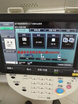 Kemi bizhub 223 283 363 423 repair CE password administrator password crack reset reset clear