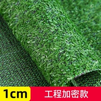 Проект 1см плюс связанная модель (4,2 Юань/㎡, весь объем 50 квадратных метров не будет вырезан)