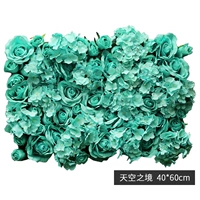 Sky Land 40*60 см/одна цена