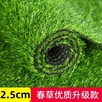 2,5 см высокого качества обновление [1 квадратная цена]