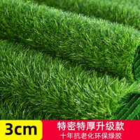 3 см ТУРГЕТ Толстый зеленый задний клей [1 квадратная цена]