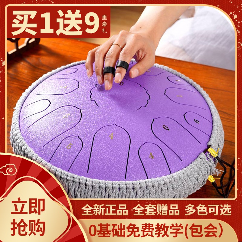 Karlingdrum 15 Sound beginners Adult children 13 Sound no worries Disc Drummer titanium steel Forgot Melancholy Drums Professional