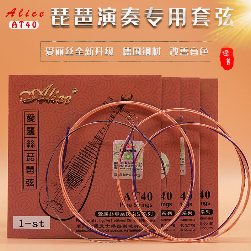 AT-40 Special for Alice Pipa Strings