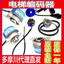 Hitachi gate machine encoder TS5866N12N18N39 absolute value TS5700N8401 Tissendo Mogawa 8501