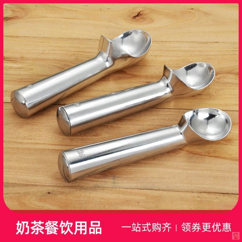 Ice Cream Ball Digging Soybean Spoon Digger Ice Cream Ball Digger Full Round Digging Fruit Ball Commercial Large