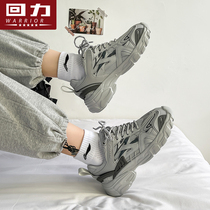 Pull back Pixiu daddy shoes women 2022 spring and autumn new all-match gray sports casual shoes retro fashion couple shoes