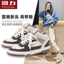Pull back high-top womens shoes ow joint cherry blossom purple 2022 spring retro explosion style students all-match sports and leisure sneakers