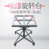 Gian hàng sơn 360 độ, bàn xoay sơn, bàn xoay, bàn xoay, gian hàng sơn, phun nhiên liệu - FnB Furniture FnB Furniture