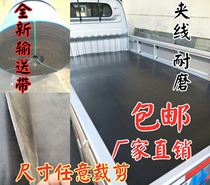 Wuling Rongguang new card small card carriage protection anti-skid shop bottom wear-resistant truck cargo box rubber pad leather pad clip line