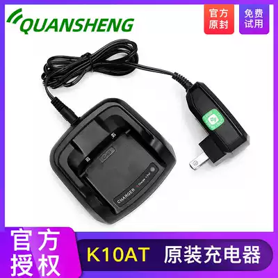Quansheng Intercom King Kong Bodhi TG-K10AT Hand Desk Original Charger