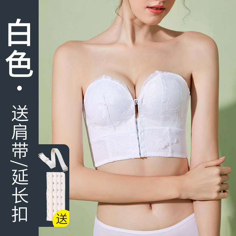  34/75C+White single piece   - $1.57 