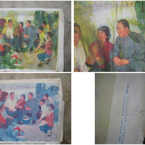 Cultural Revolution 2 opening of publicity and painting caring for Song Lihua painting 78 years 1 Inwrapped Old Mountain East edition Double-sided printed aged painting care-Taobao