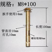 Hexagon internal expansion screw Speed reducer floor implosion internal forced built-in expansion bolt M6M8M10M12