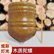 Gyro competition special childrens ice-ga childrens ice-ga whipping old-fashioned solid wood whip rope luminous top toy
