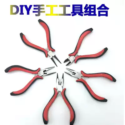 DIY hand tool small pliers set pointed pliers multifunctional jewelry pliers flat jewelry pliers winding tool
