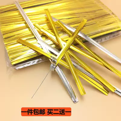 Metal tie wire tie wire Gold and silver tie wire fine and soft iron wire handmade diy tie wire Candy bread food sealing rope