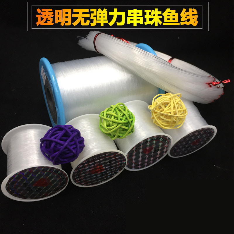 Clear line of crystal wire entangled ring slim-wearing beads thread-free fish wire string beads abrasion-resistant woven fish silk thread-Taobao