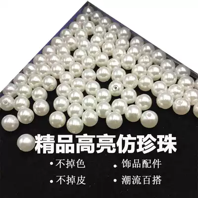 abs beige White imitation pearl loose beads with hole diy hand beaded material double hole round bead plastic pearl accessories