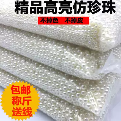 abs imitation pearl loose beads straight hole weighing beads diy beaded bag simulation Pearl woven jewelry accessories material