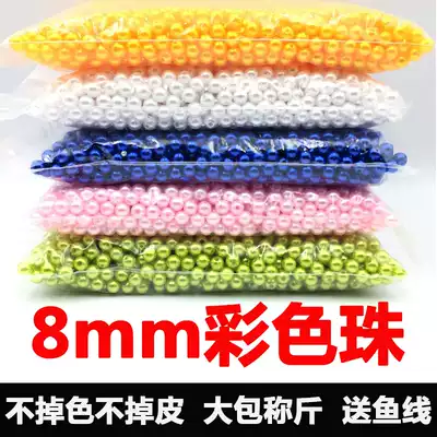 ABS imitation pearl loose beads weigh 8mm color beads mixed handmade diy material beads with holes jewelry accessories