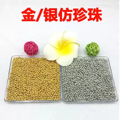 Electroplated gold imitation pearl round beads DIY handmade beaded bag weaving material Silver beads loose beads bead accessories