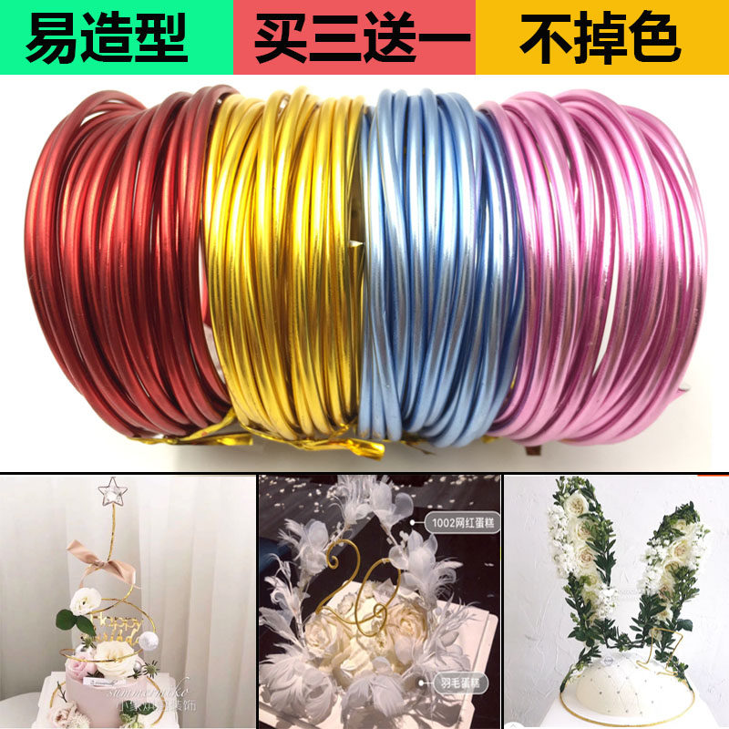 3mm coarse coloured aluminium wire bonsai moulding diy air crested Christmas cake decorated lacquered aluminium wire handmade soft wire-Taobao